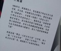 小说集《听盐生长的声音》